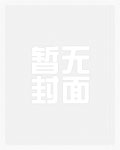 治疗求生之路[末世]
